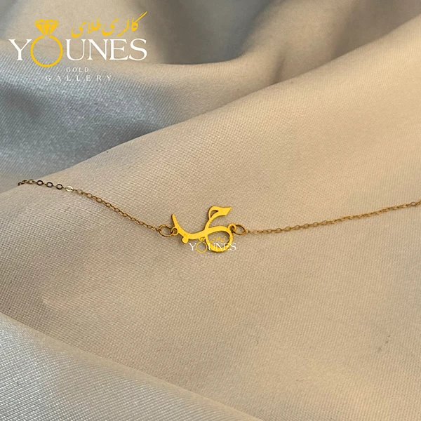 دستبند تمام طلا حب